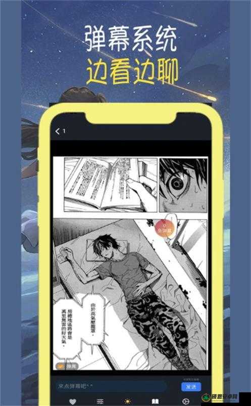 成品短动漫 APP 软件大全为何无法访问？知情网友透露背后原因